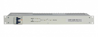 САВР-220В-16А-1U-А