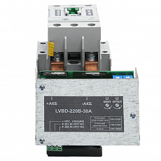 Контактор LVBD-220В-30А